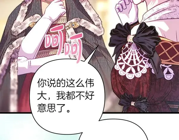 第107话 达成一致120