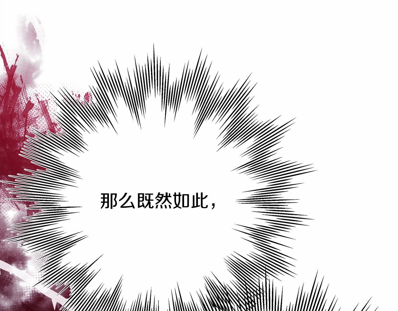 第33话 大公成长了！25