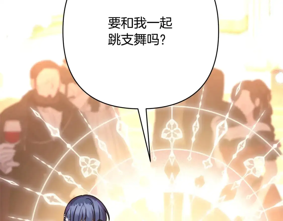 第78话 爱人的陪伴是良药299