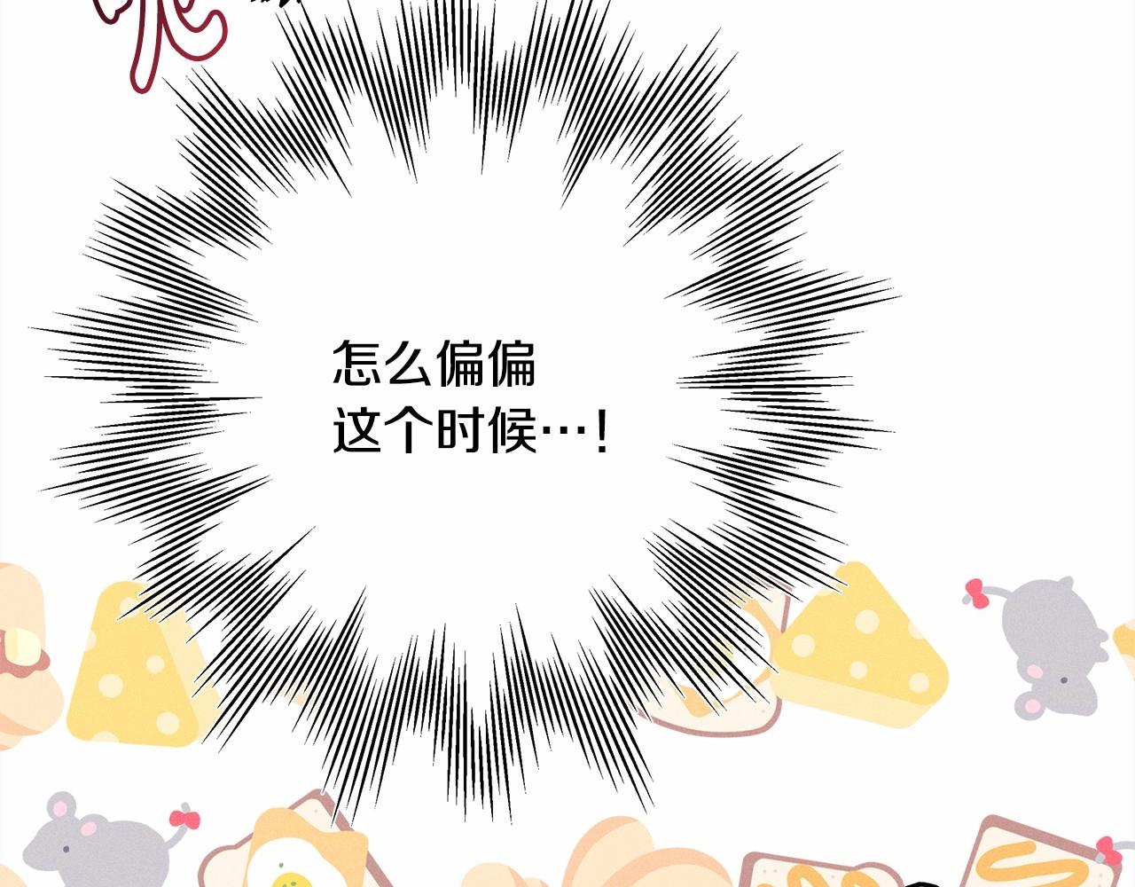 第23话 你穿什么都合适130