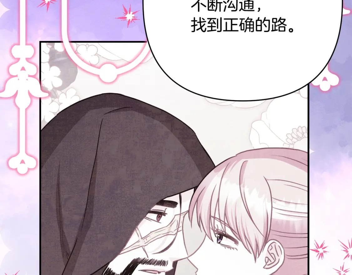 第66话 一不小心收到豪宅295