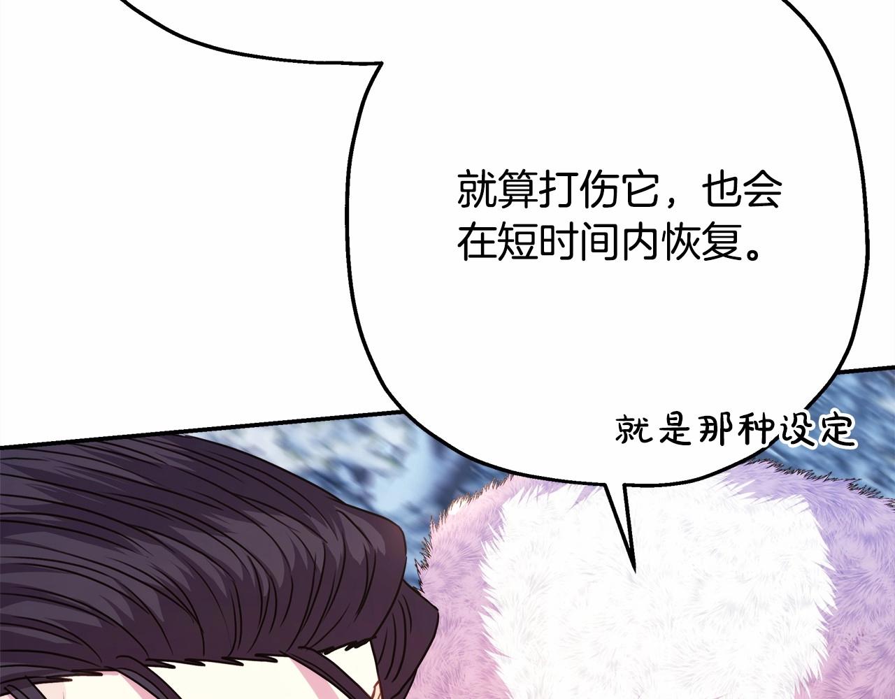 第22话 叫“大姐”，不太好吧？16