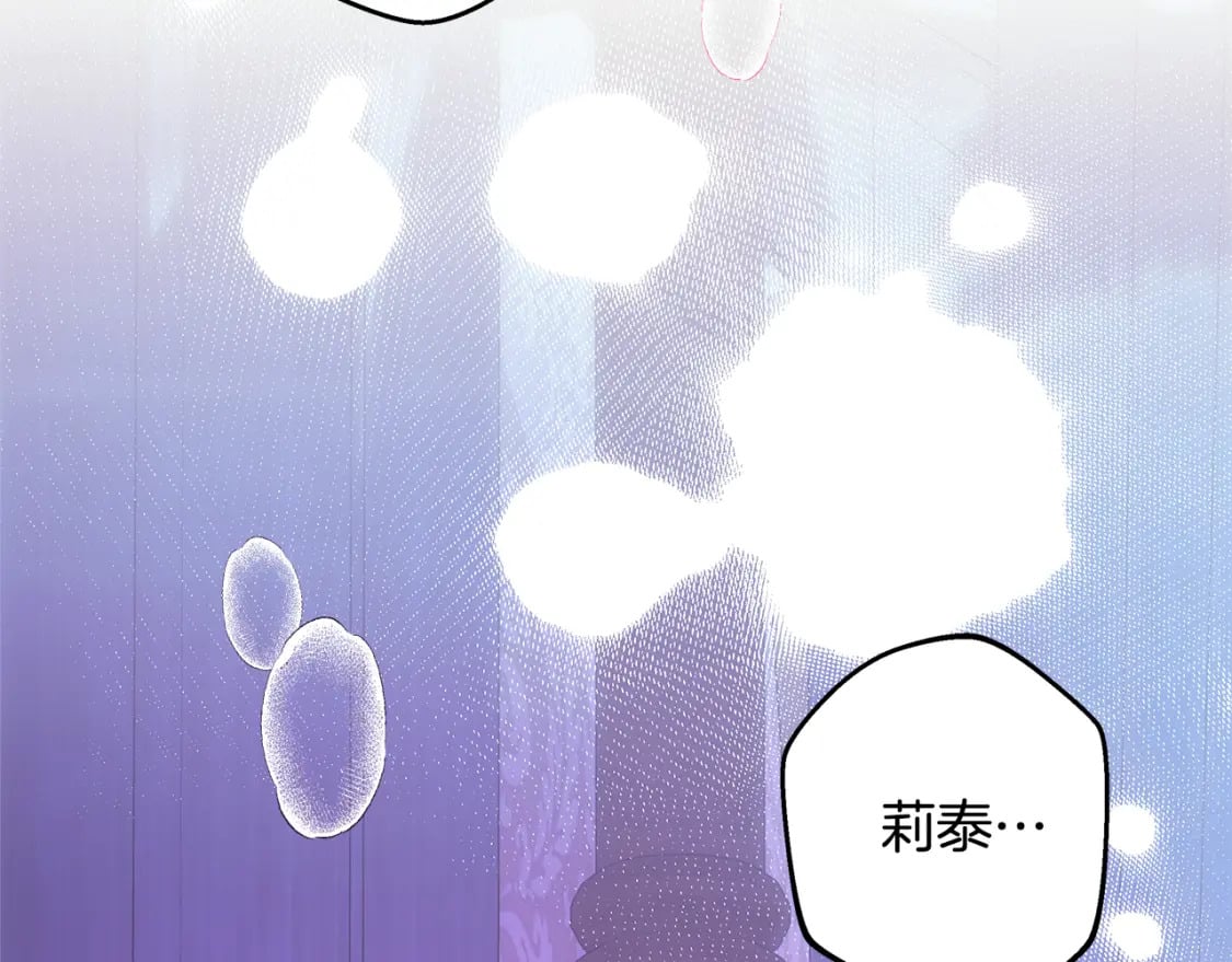 第59话 我想雇你办件事234