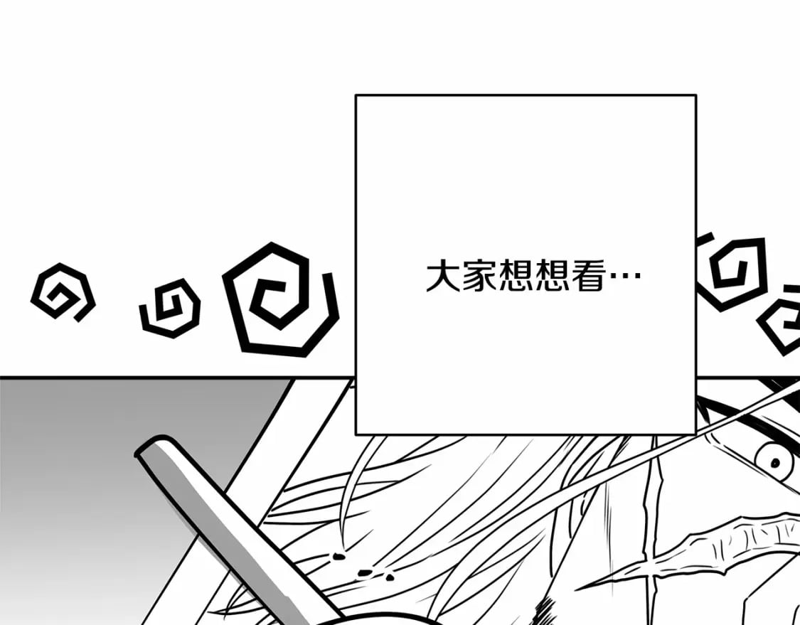 迟来的后记：作者创作心路历程揭秘！66