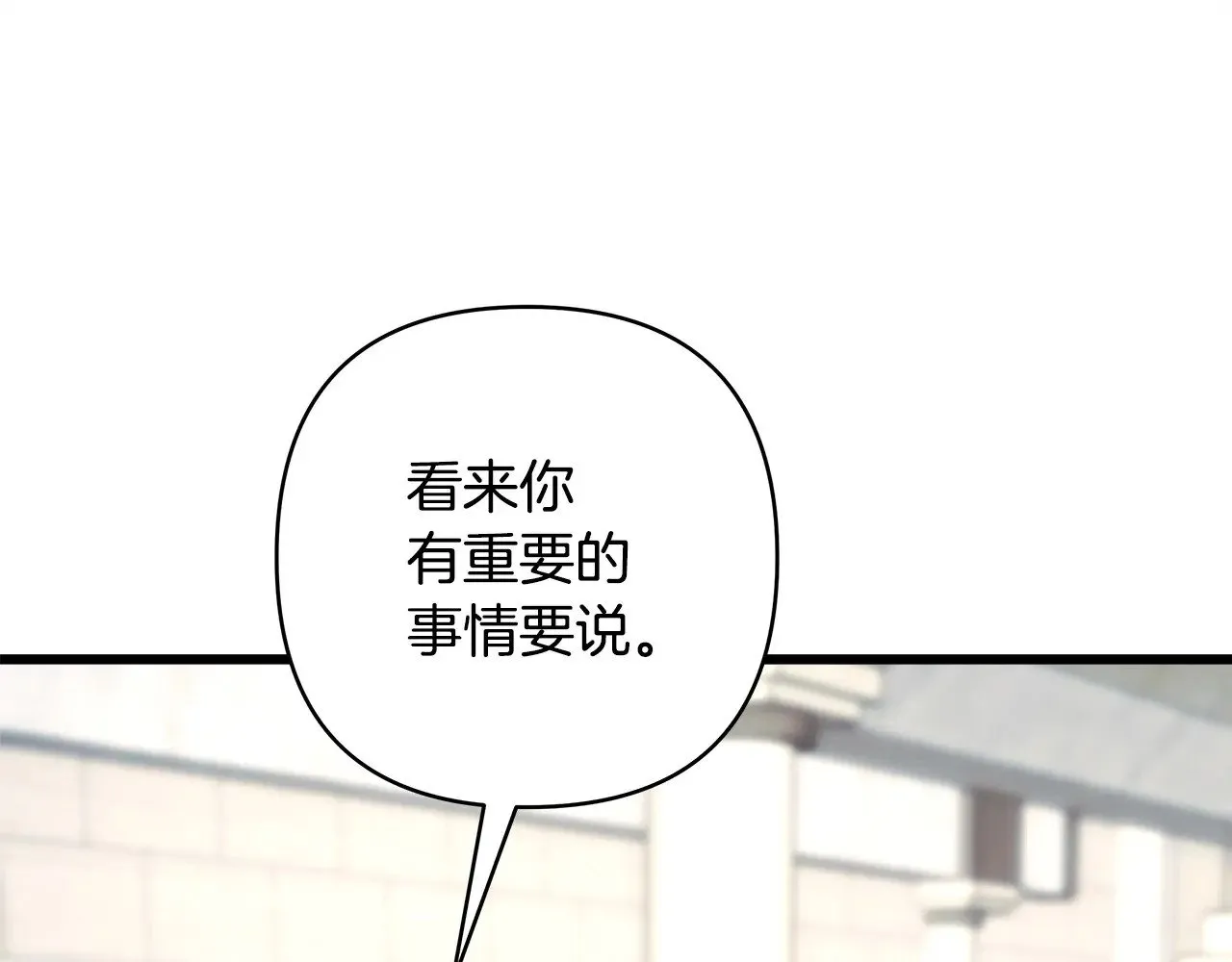 第99话 暗中相助154