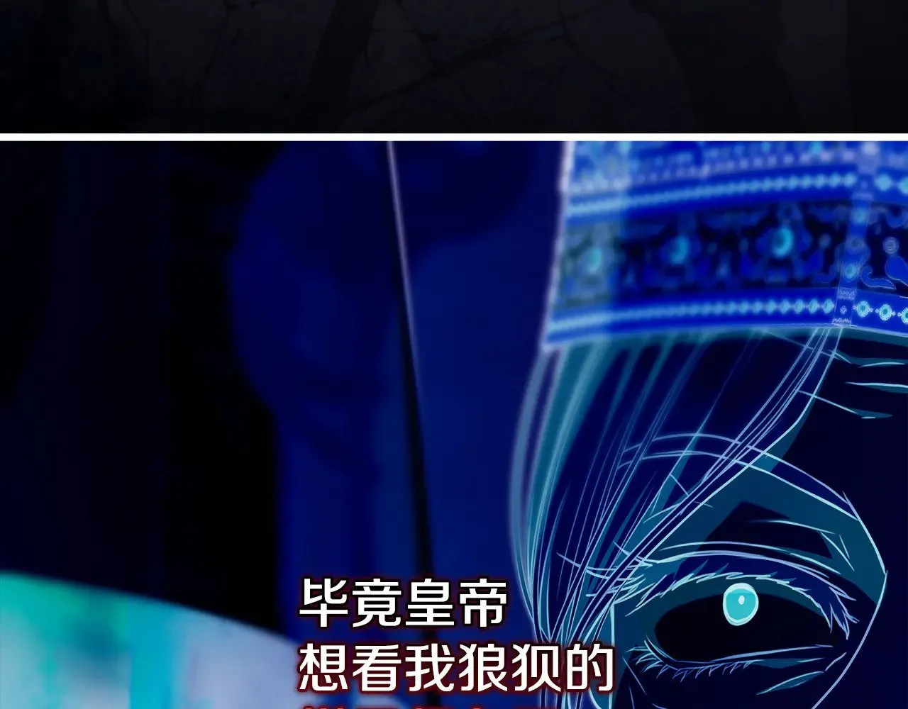 第100话 计划落空93