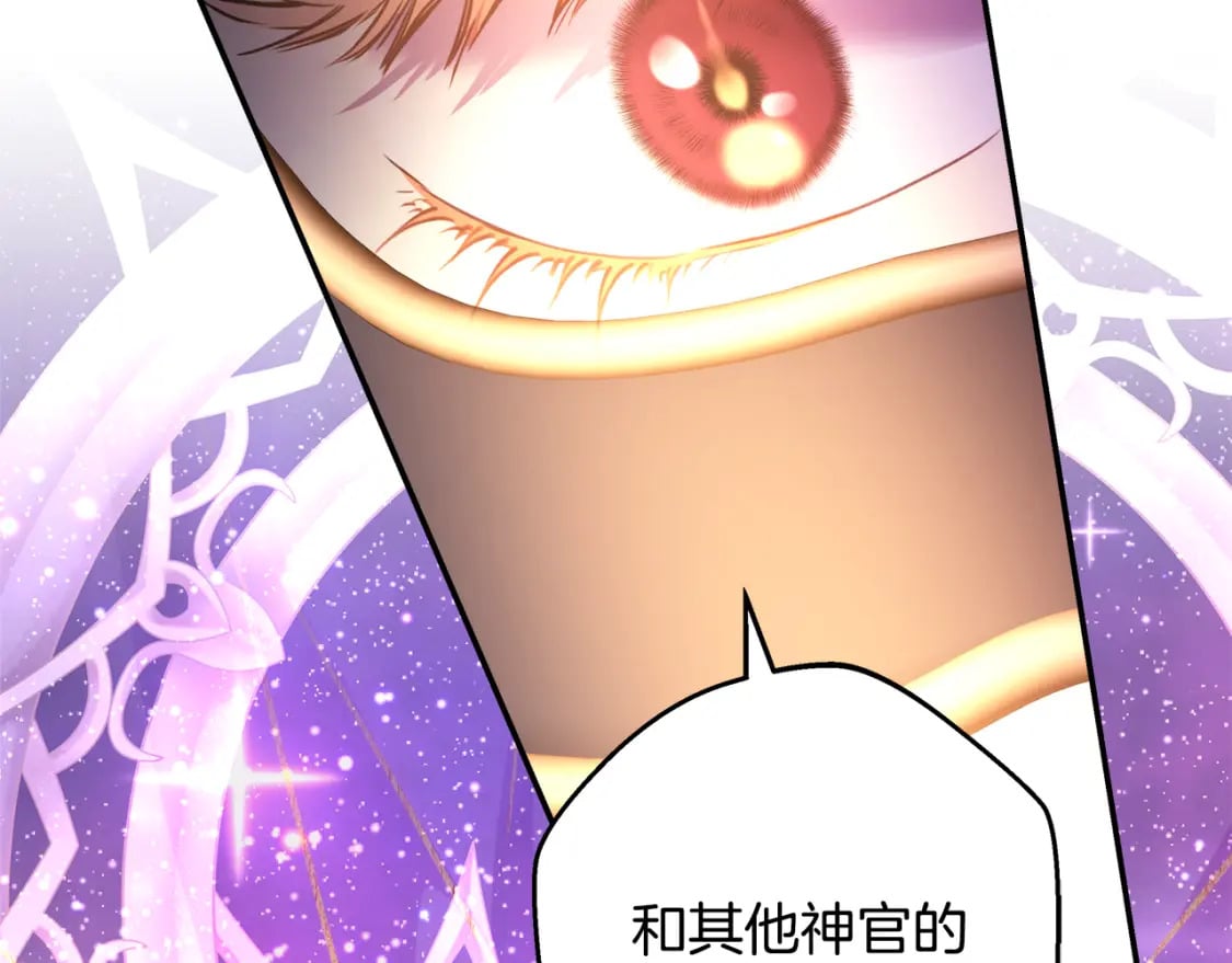 第60话 告诉你我的秘密39