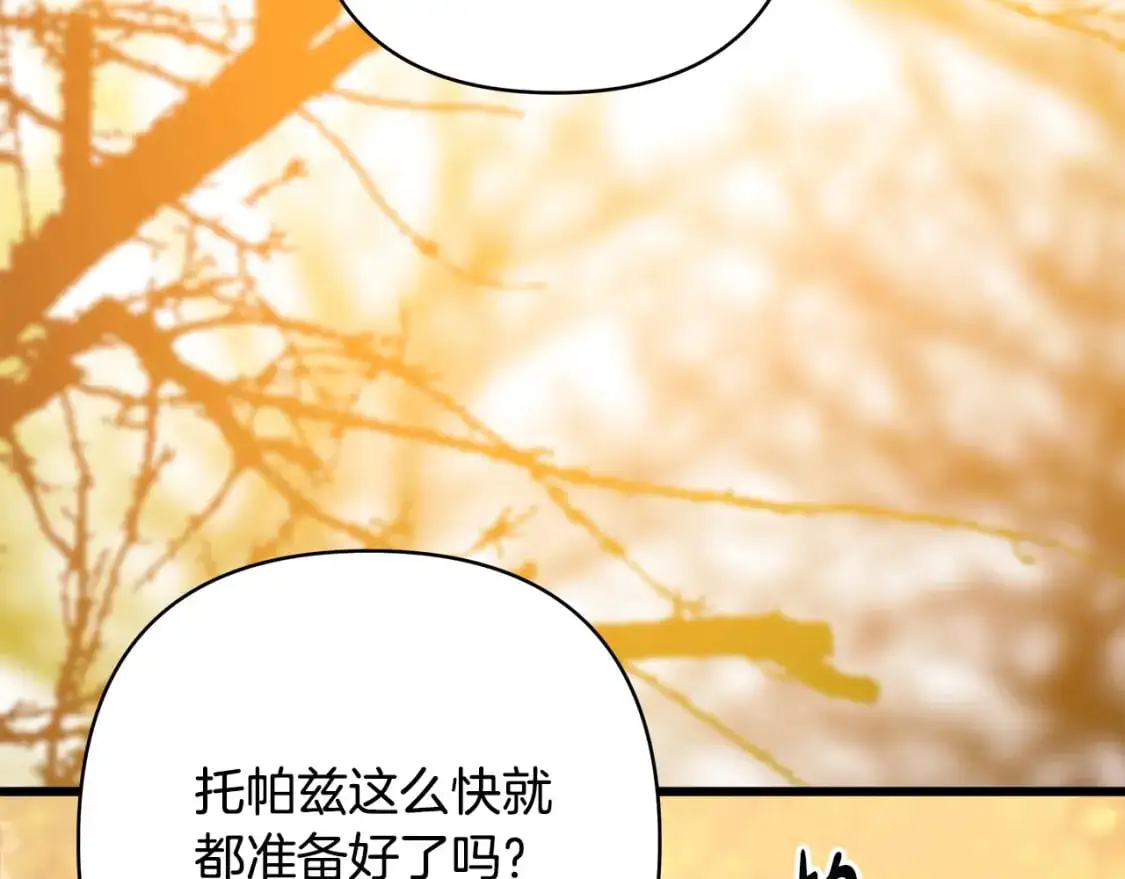 第89话 家人的礼物182