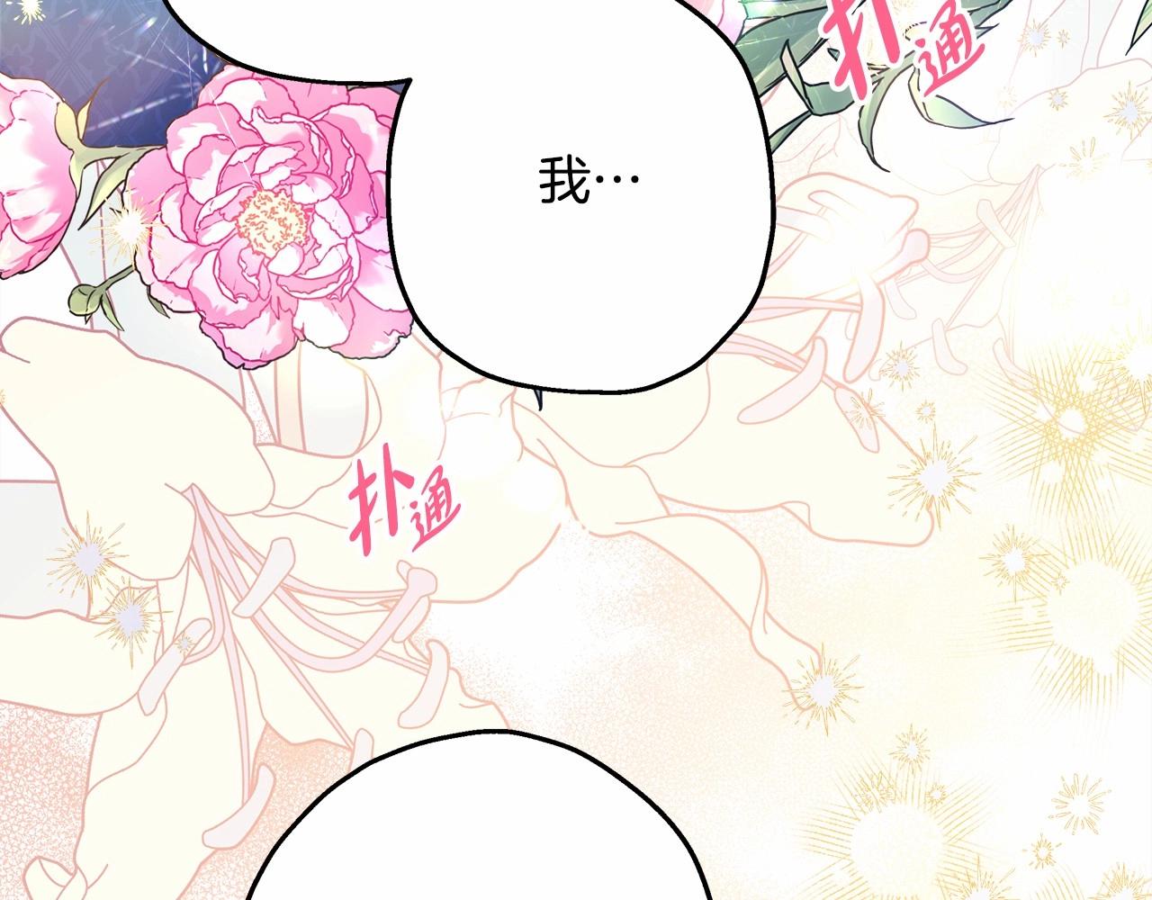 第14话 神的旨意就是必须一起贴贴217