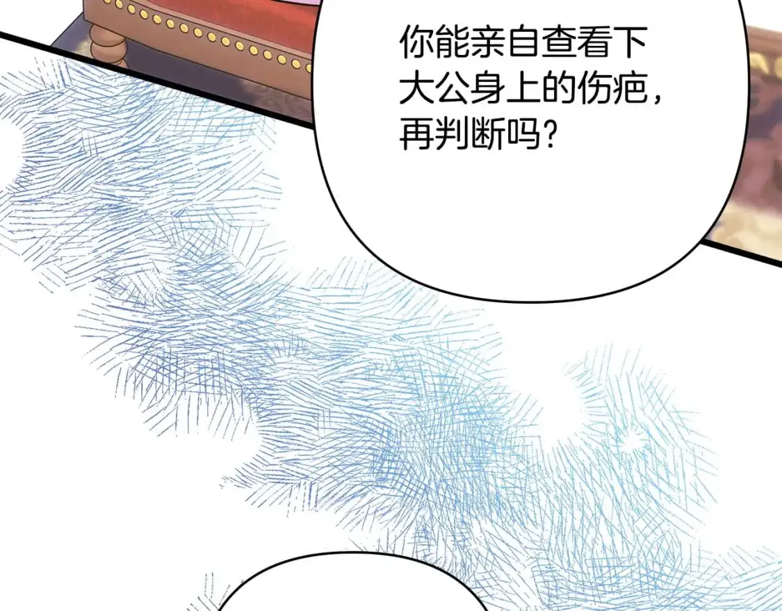 第83话 奇迹的力量125
