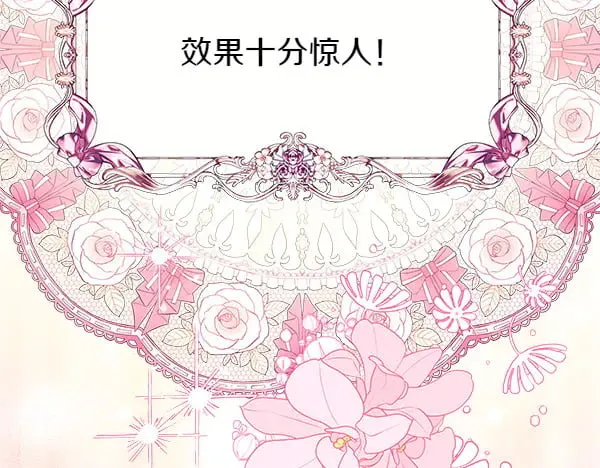 第107话 达成一致48
