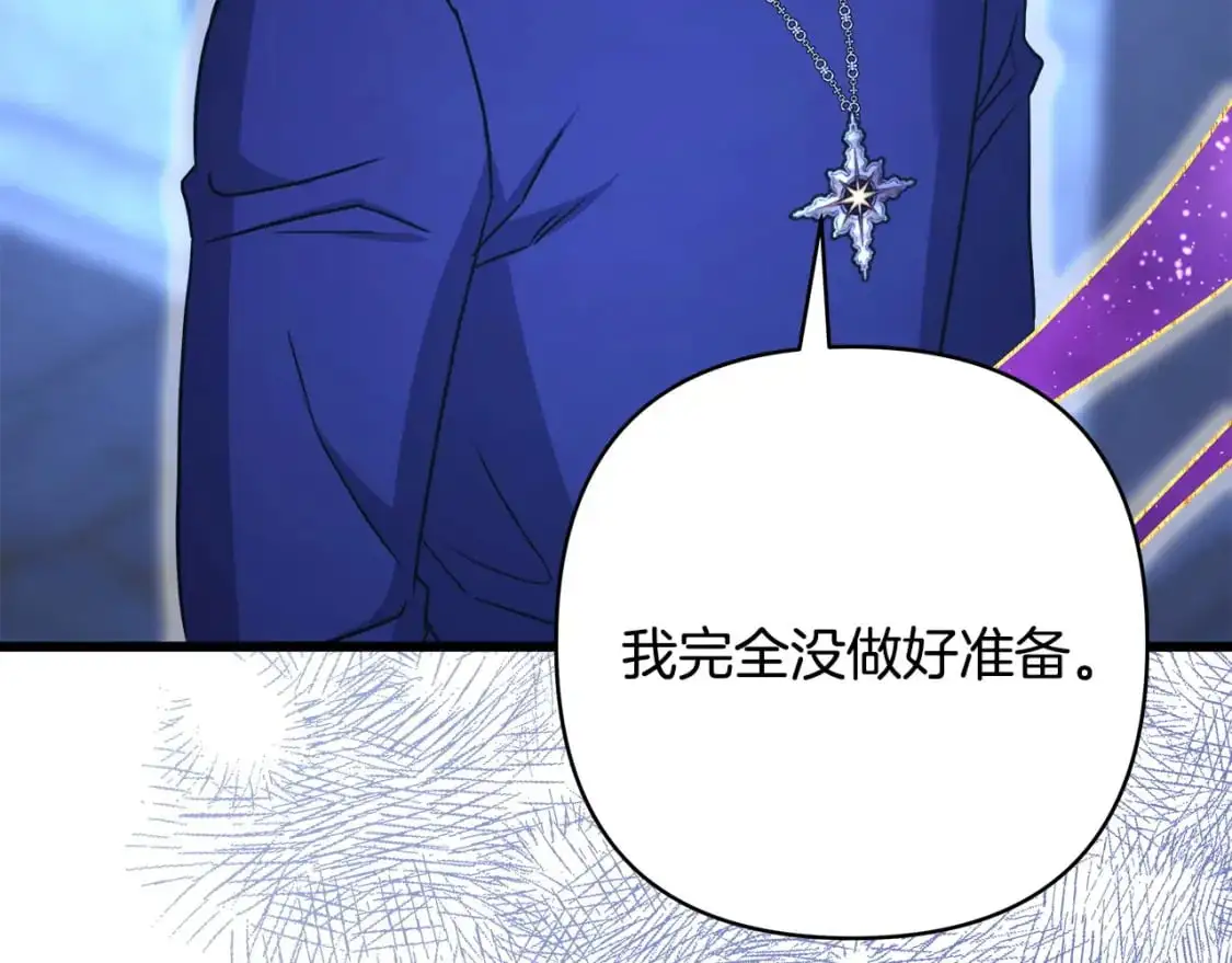第85话 我也不是完美的存在75