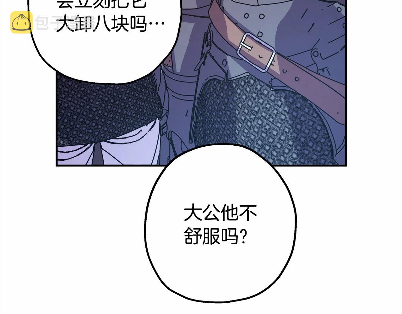 第7话 被拒绝的时候委委屈屈128