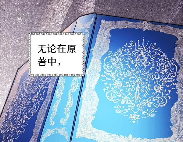 第106话 迟来的愧疚215