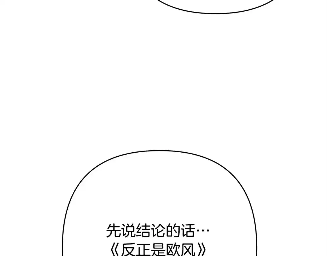 第二季 后记109