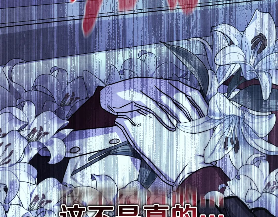 第54话 丢失的那五年271