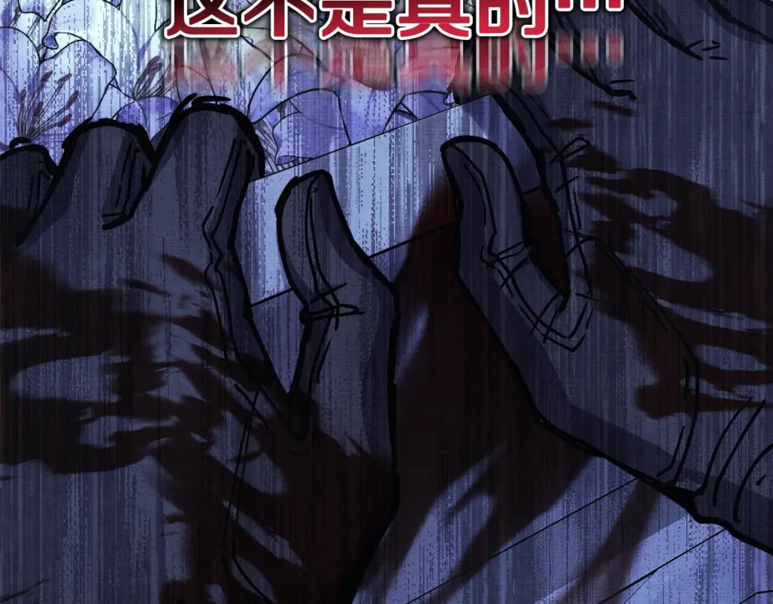 第54话 丢失的那五年272