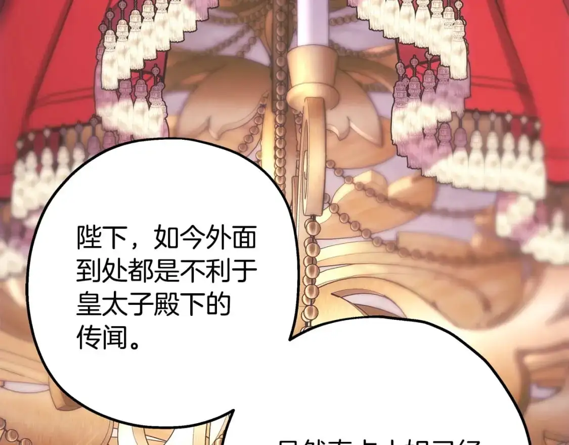 第88话 演出开始282