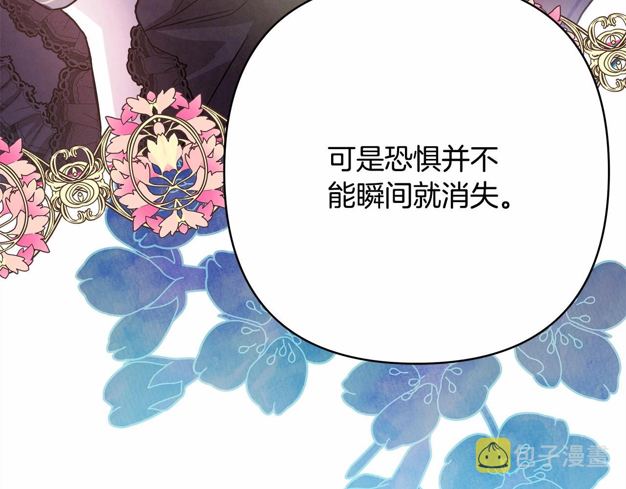 第18话 最强助攻上线185