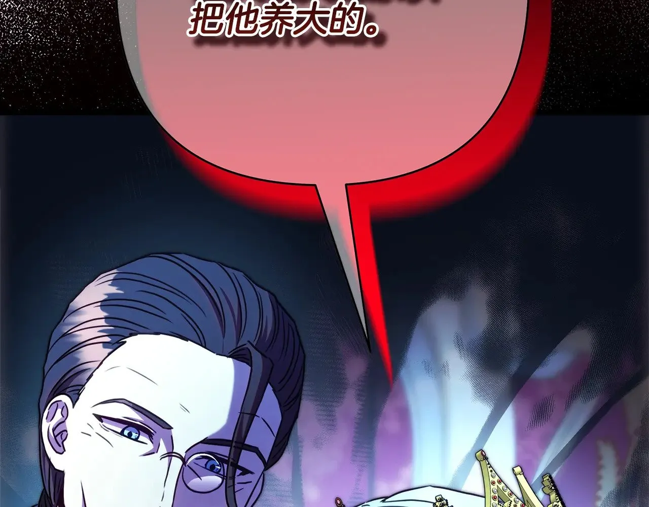 第93话 皇帝的人选28
