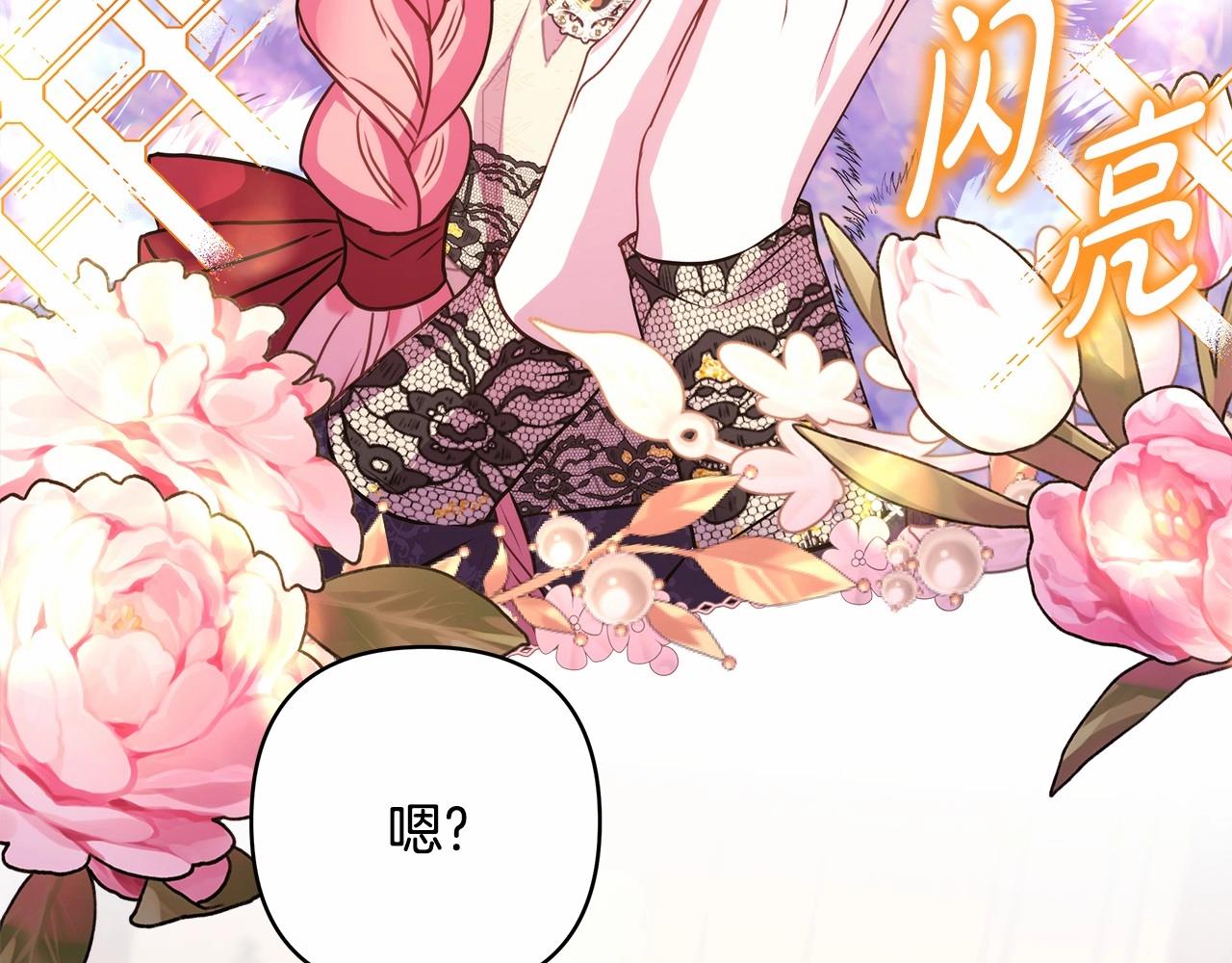 第34话 回到自己的家，为所欲为117