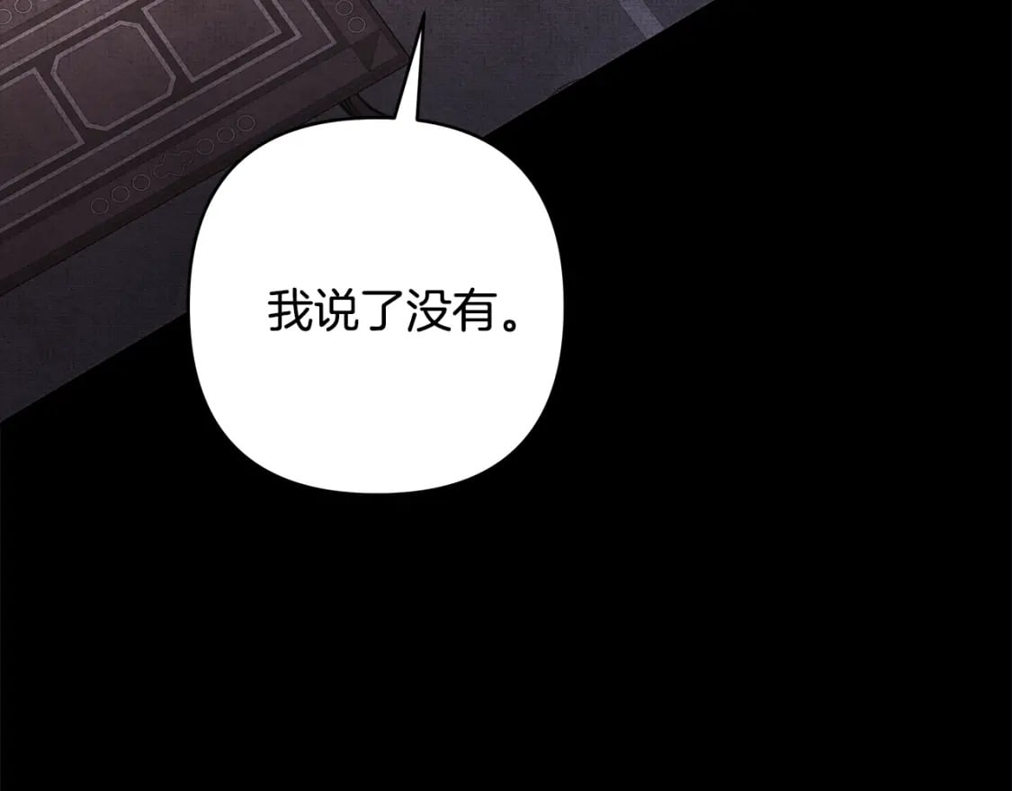第53话 过去成为挚友的契机377