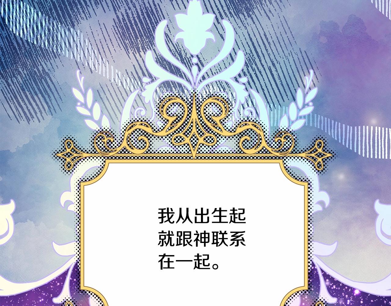第33话 大公成长了！45