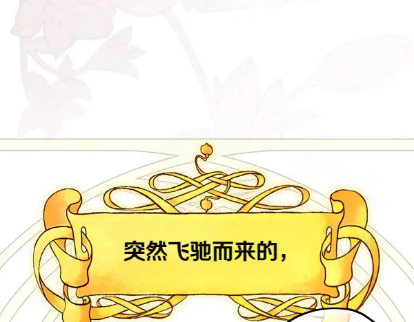 第106话 迟来的愧疚28