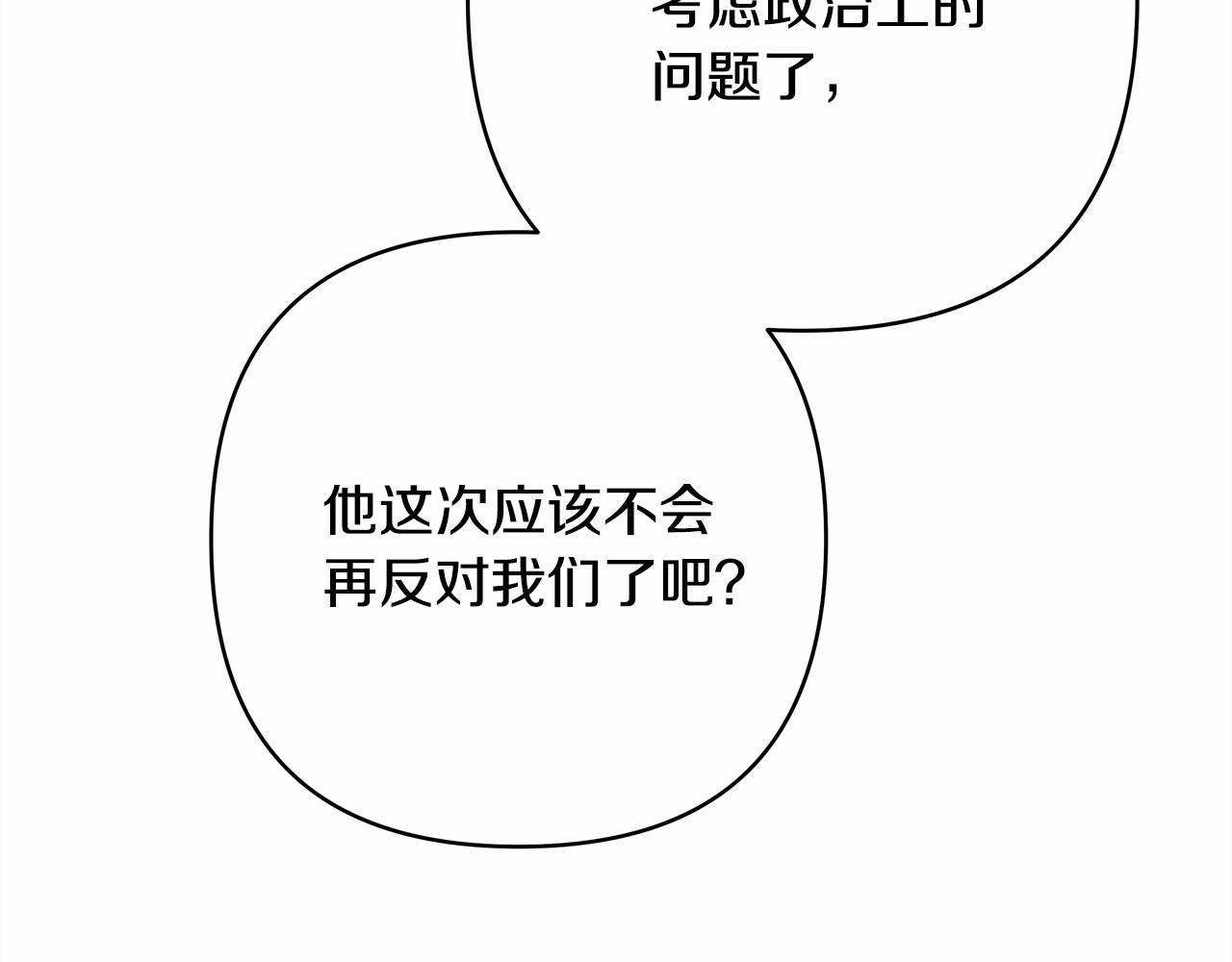 第24话 夫人生病，大公自责131