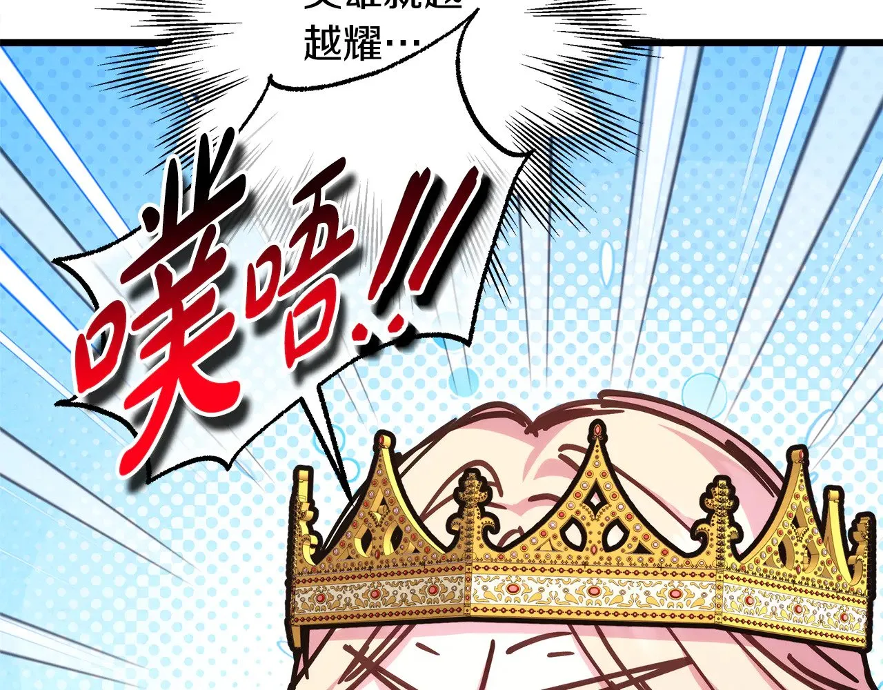 第95话 比赛当天207