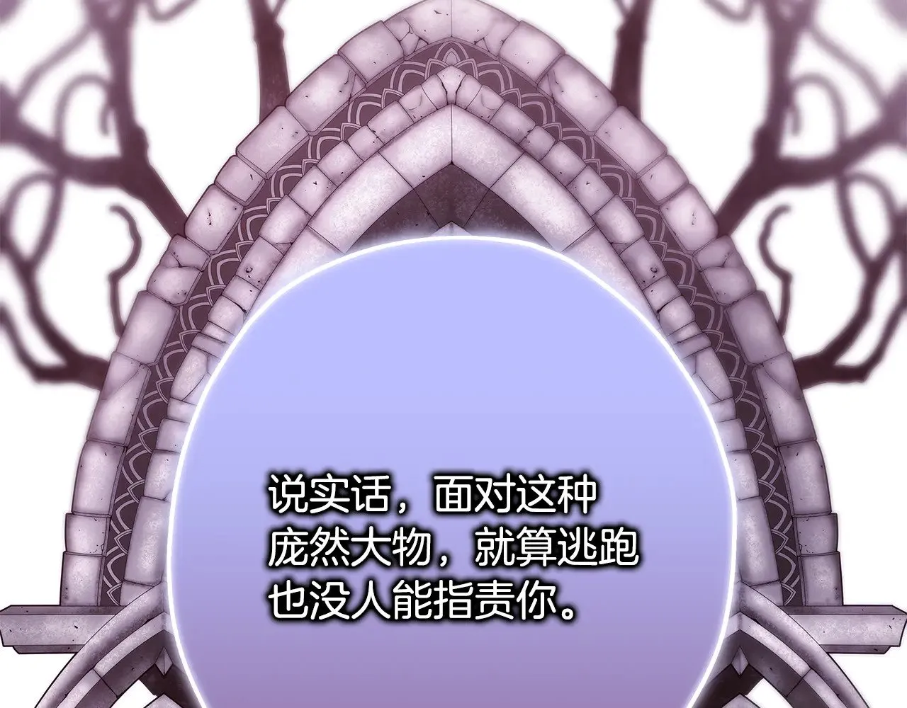 第92话 幼龙讨伐作战127