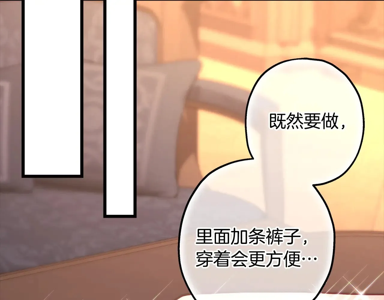 第102话 气死皇帝作战成功51