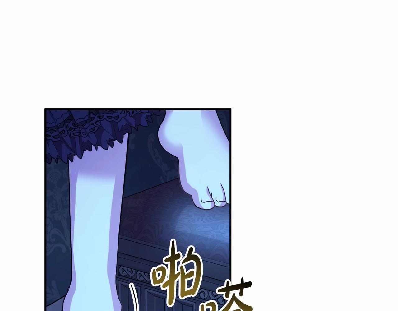 第39话 大公是懂哄睡觉的33
