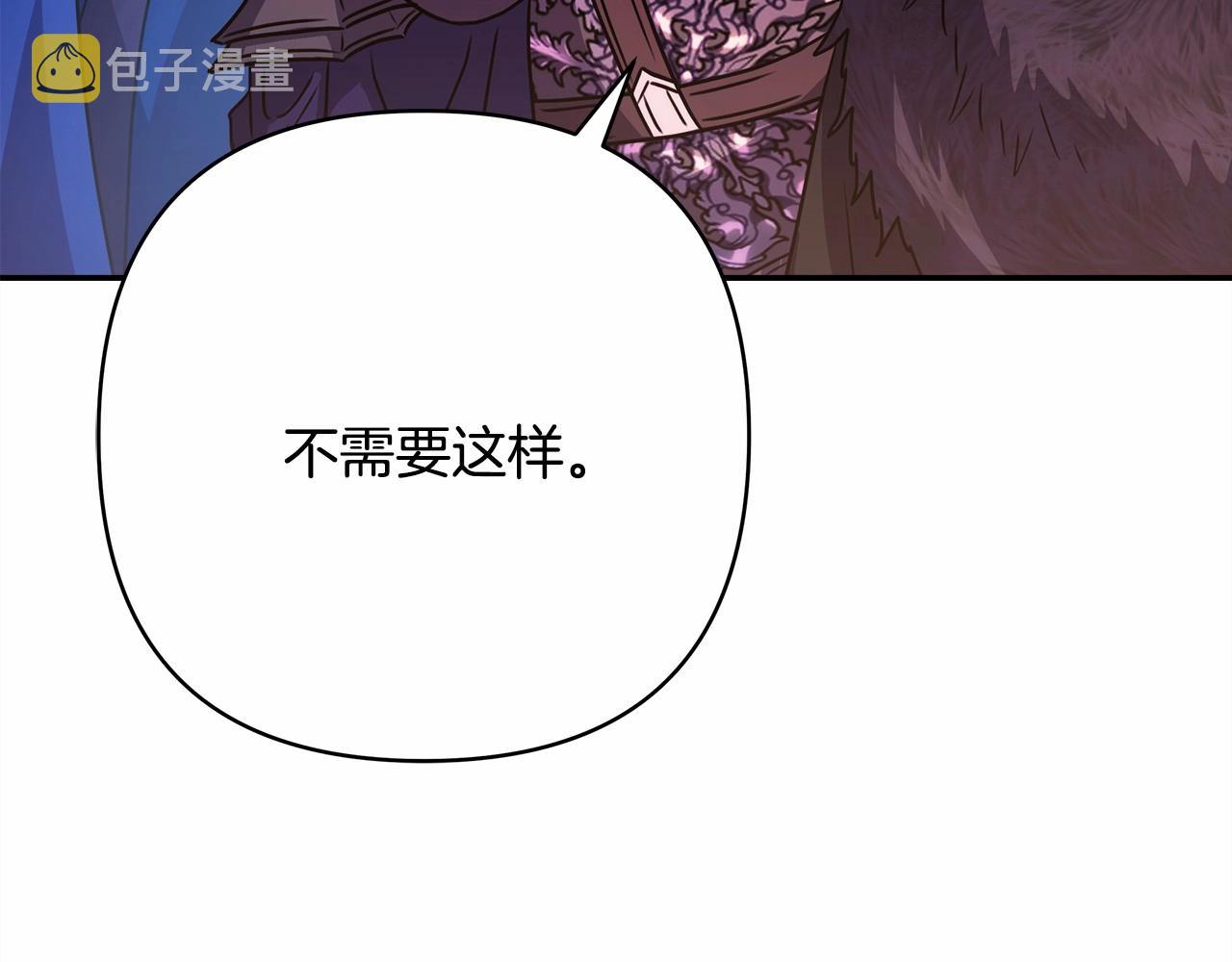 第3话 野兽大公生命中的温暖87