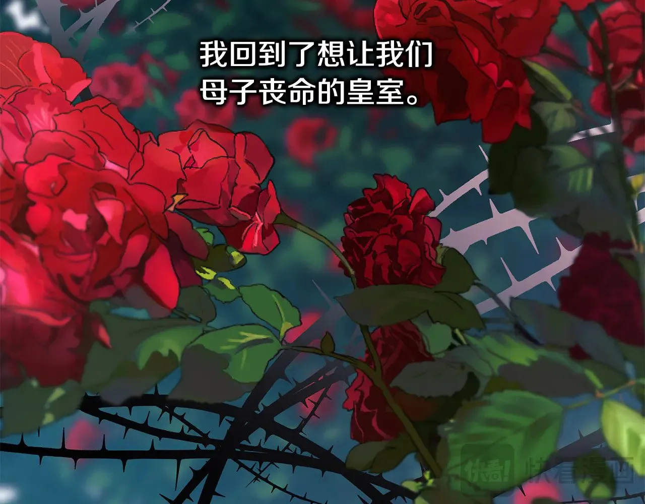 第95话 比赛当天104