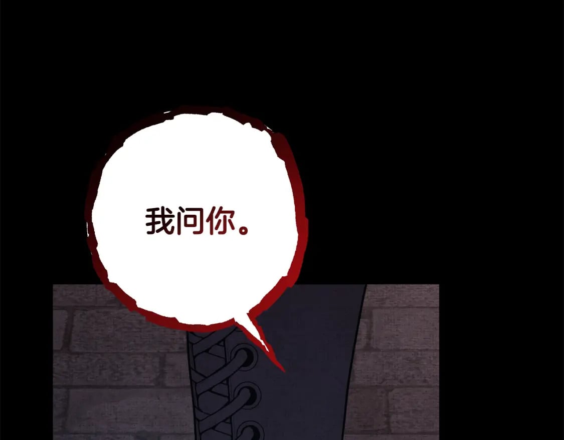 第53话 过去成为挚友的契机220