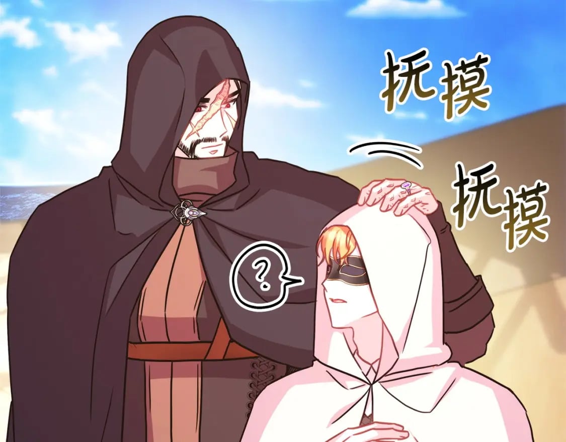 第61话 魔兽突然来袭164