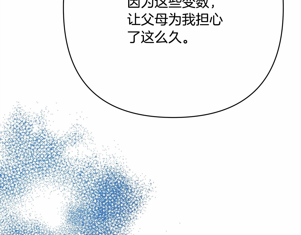 第10话 了解你的过去237