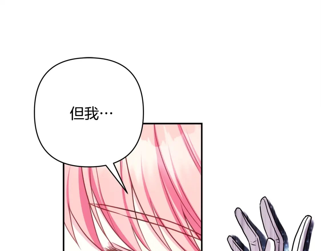 第70话 脑补一出大戏191