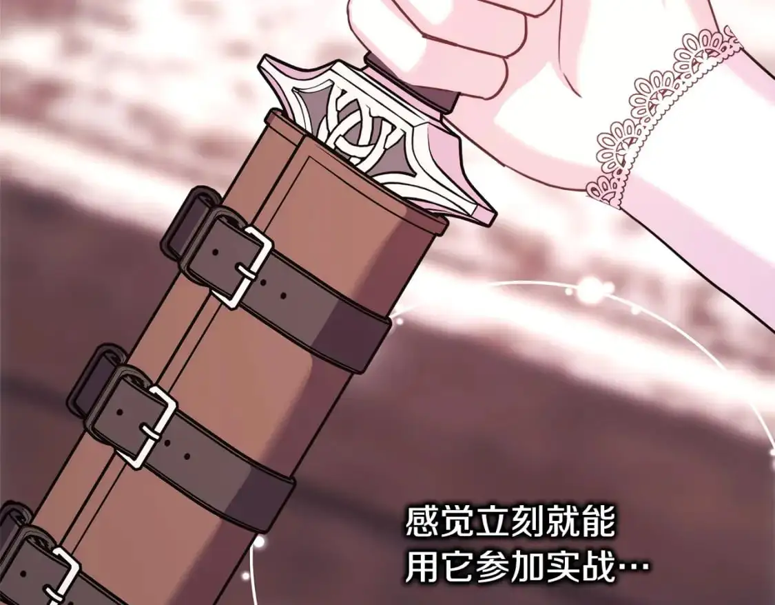 第89话 家人的礼物267