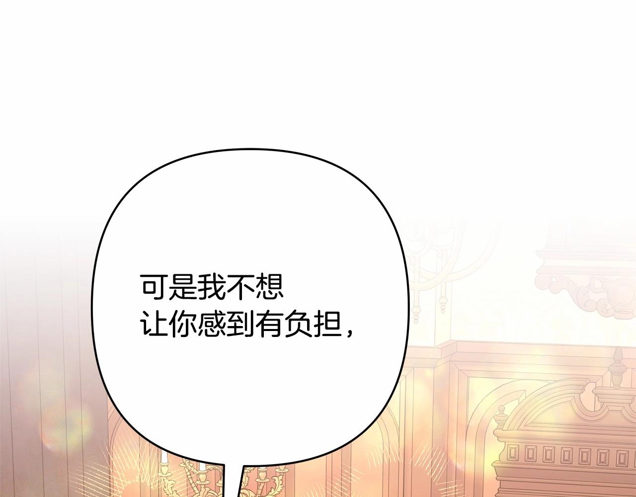 第35话 快点生个宝宝吧！~56