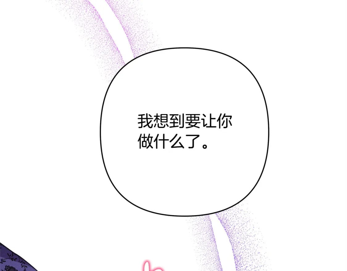 第66话 一不小心收到豪宅385