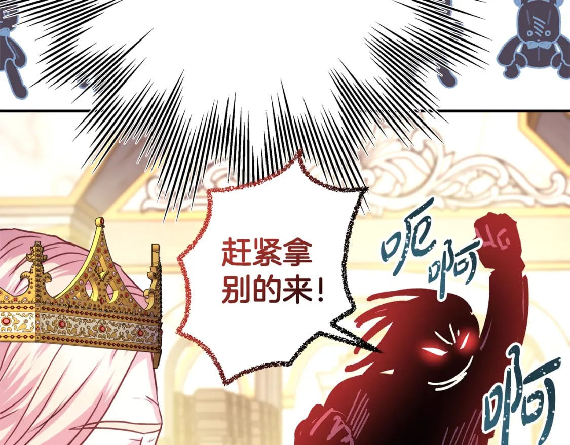 第49话 影帝大公142