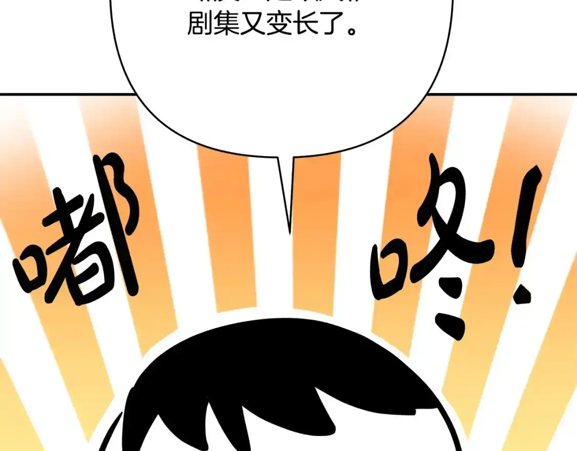第二季 后记110