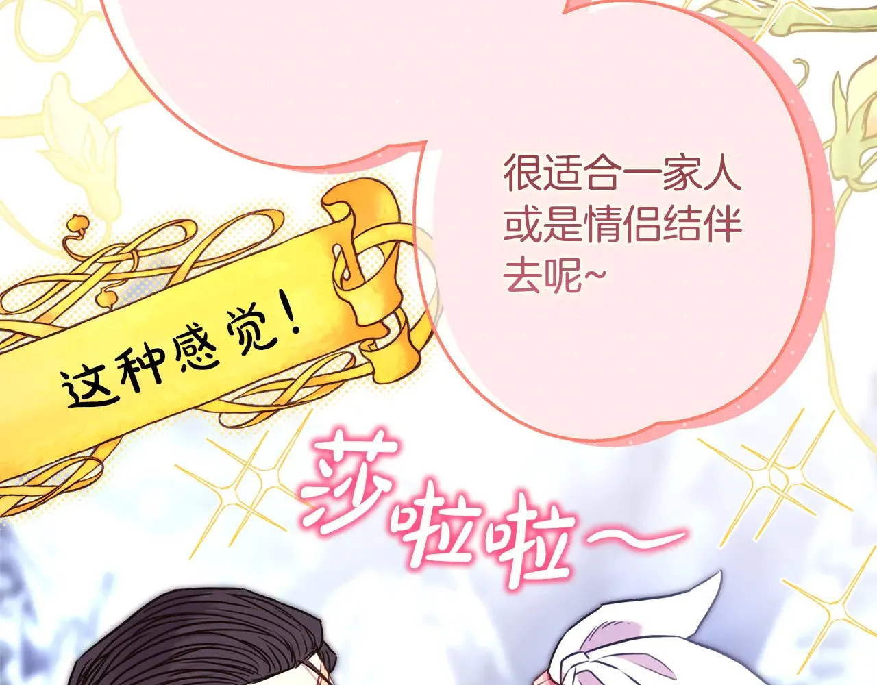 第91话 新计划249
