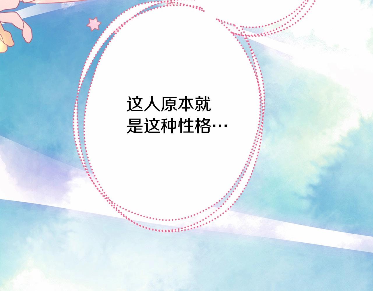 第24话 夫人生病，大公自责115