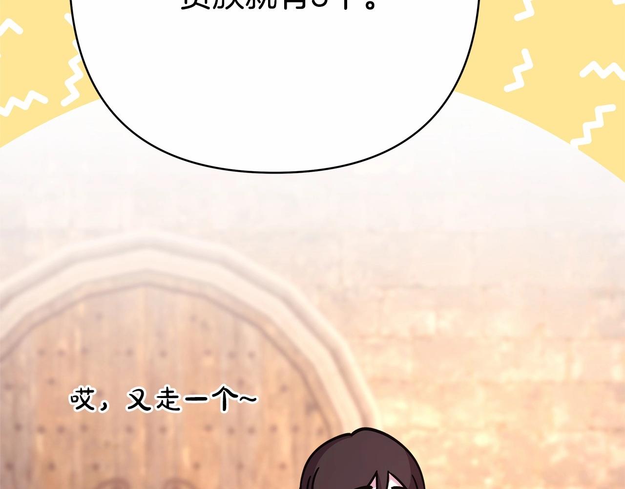 第8话 拽姐的自卑小奶狗40