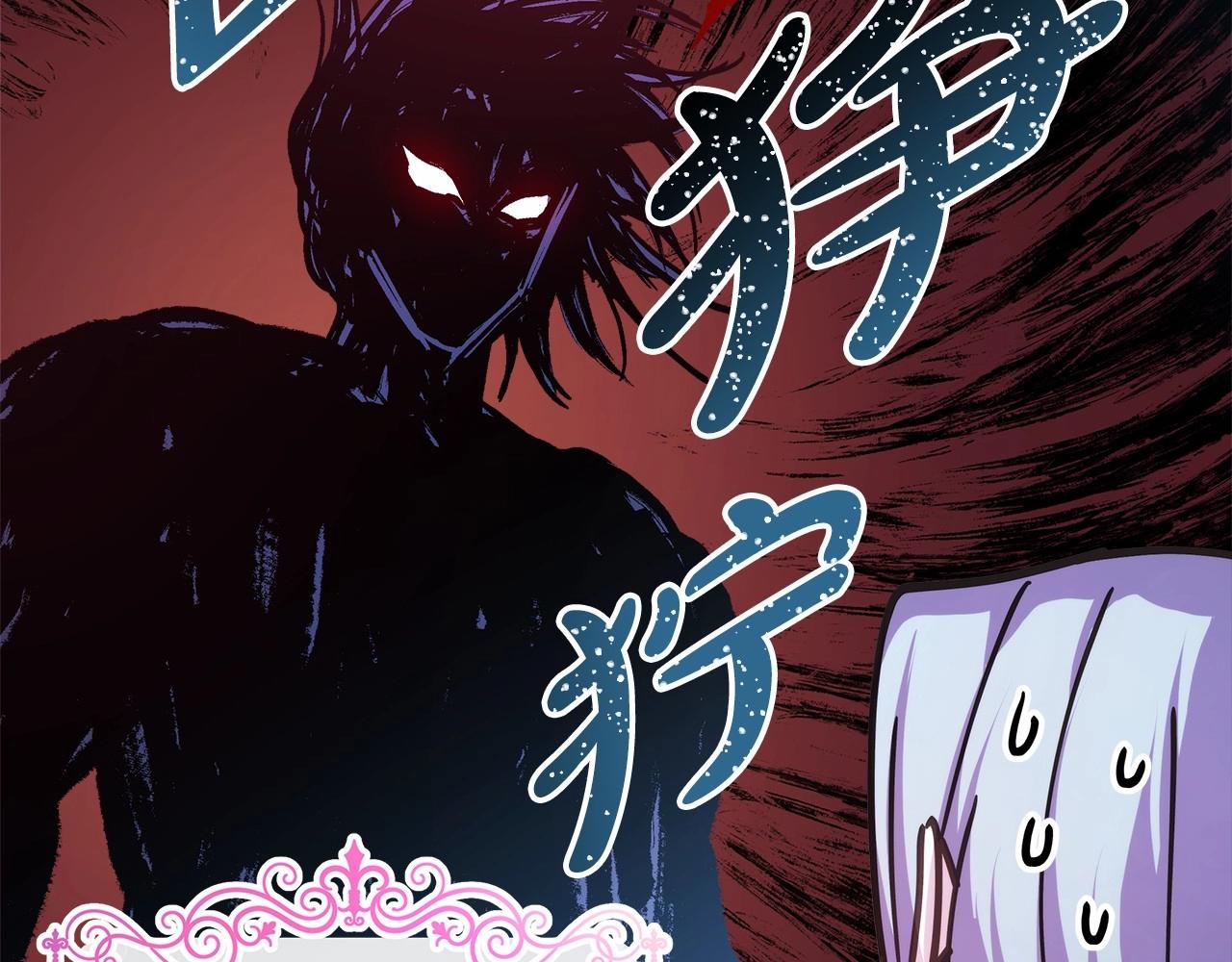 第24话 夫人生病，大公自责24
