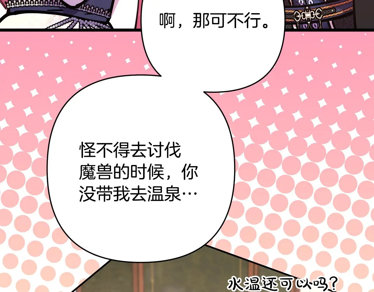 第91话 新计划258