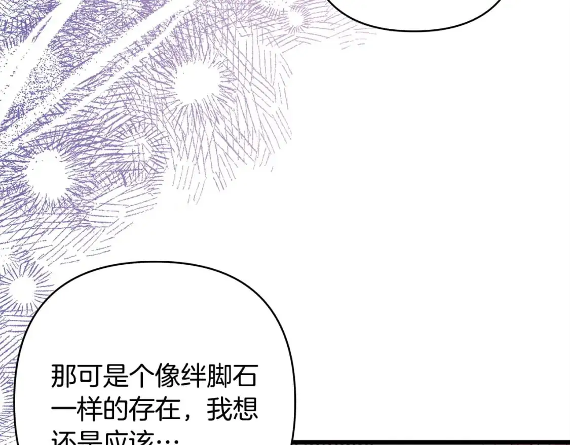 第87话 夫妻同心，其利断金168